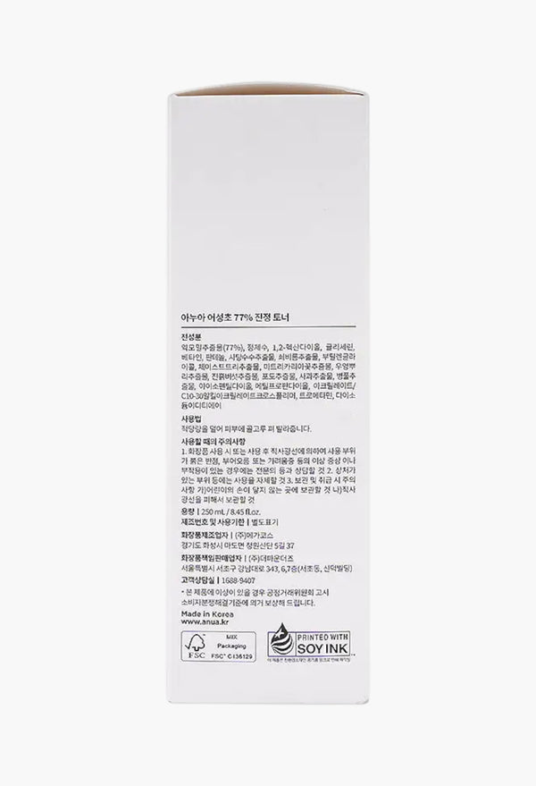 Anua Heartleaf 77% Soothing Toner 250ml