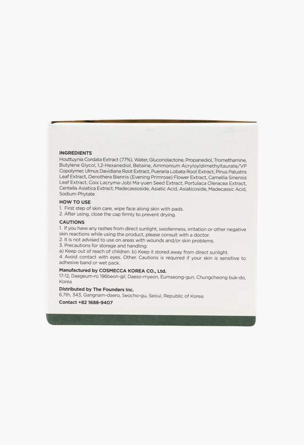 Anua Heartleaf 77% Clear Pad 160ml