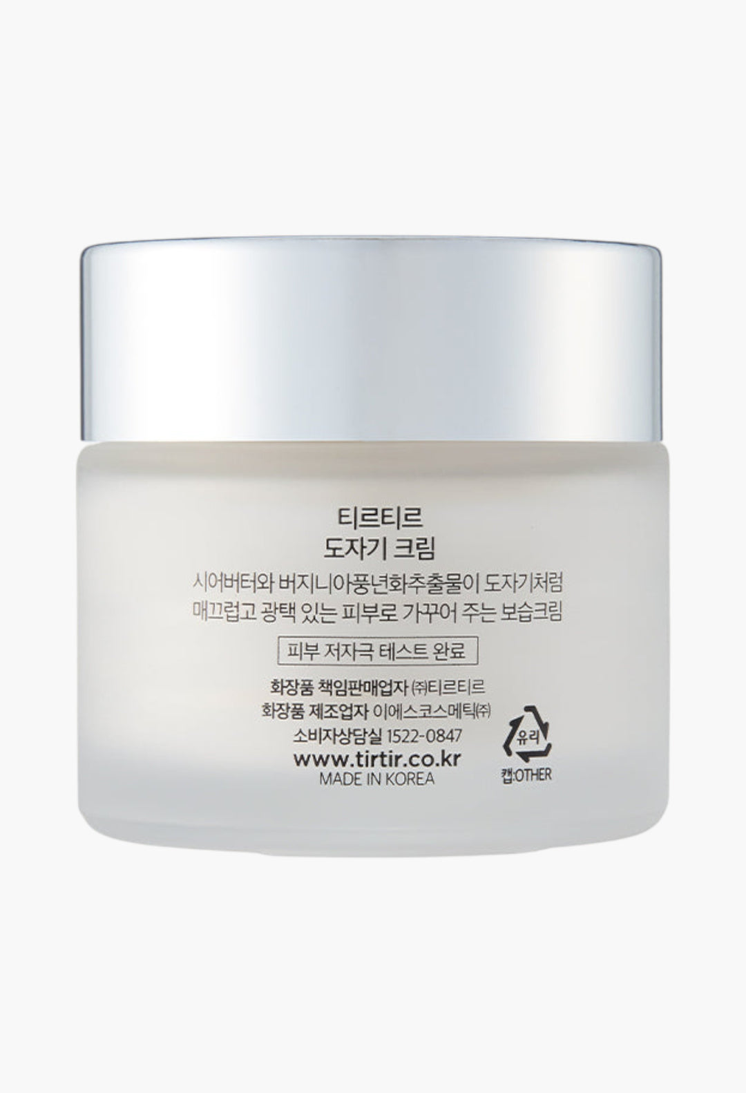 Ceramic Cream - GLAM MODA