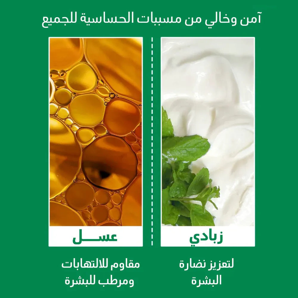 Mom's both recipe Body Peeling Pad Original - GLAM MODA