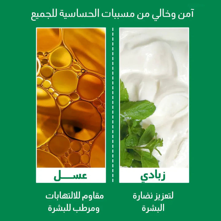 Mom's both recipe Body Peeling Pad Original - GLAM MODA