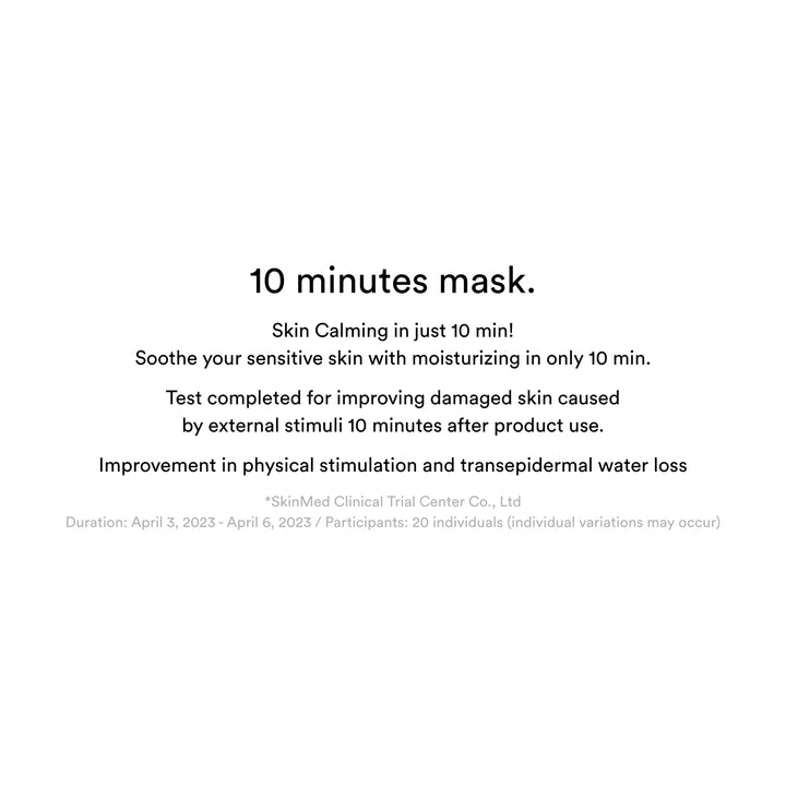 Gummy Sheet Mask Heartleaf Sticker(10 Sheets)