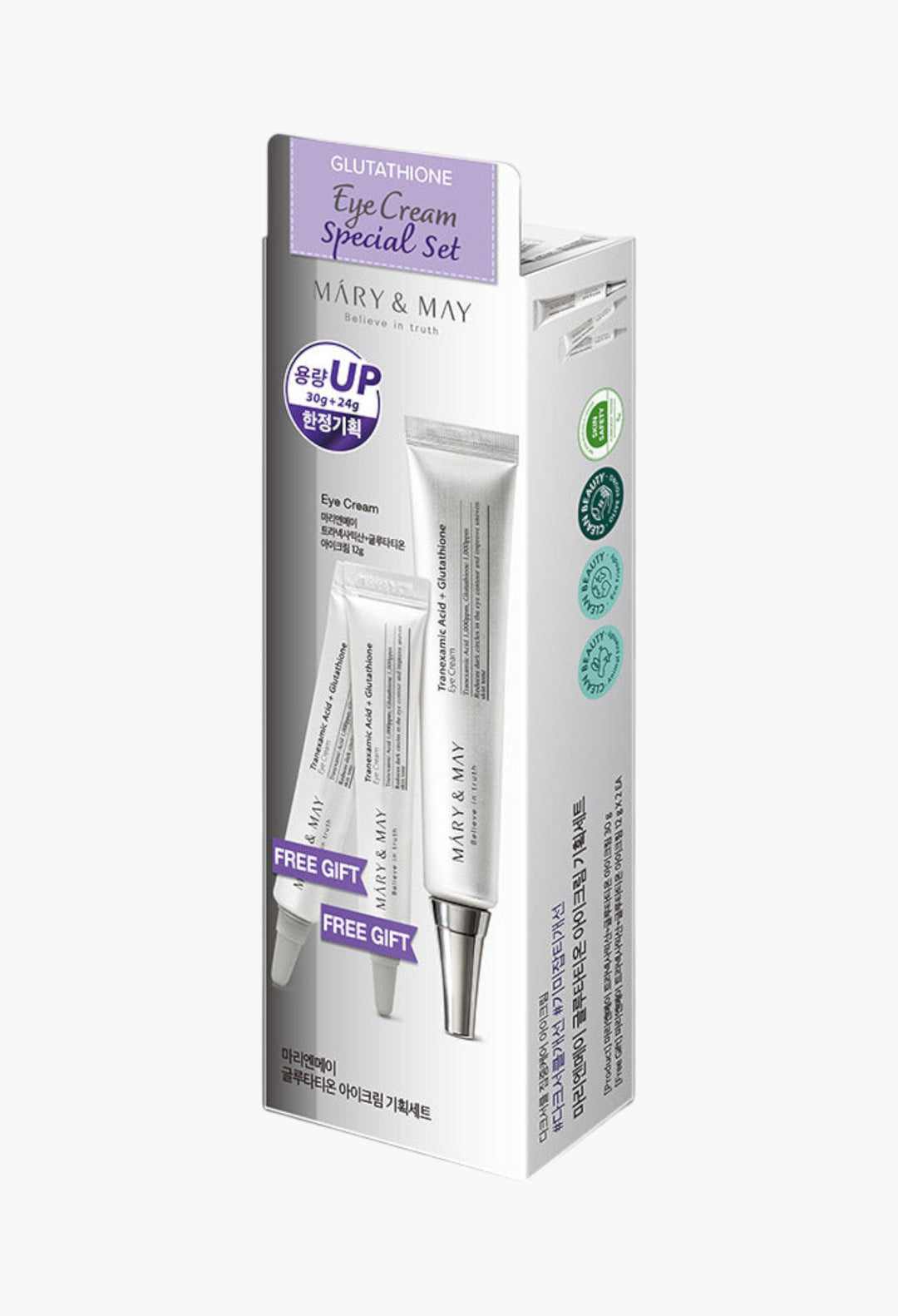 Glutathione Eye Cream Special Set Glutathione Eye Cream Special Set for Bright Eyes GLAM MODA Glutathione Eye Cream Special Set Glutathione Eye Cream Special Set for Bright Eyes GLAM MODA