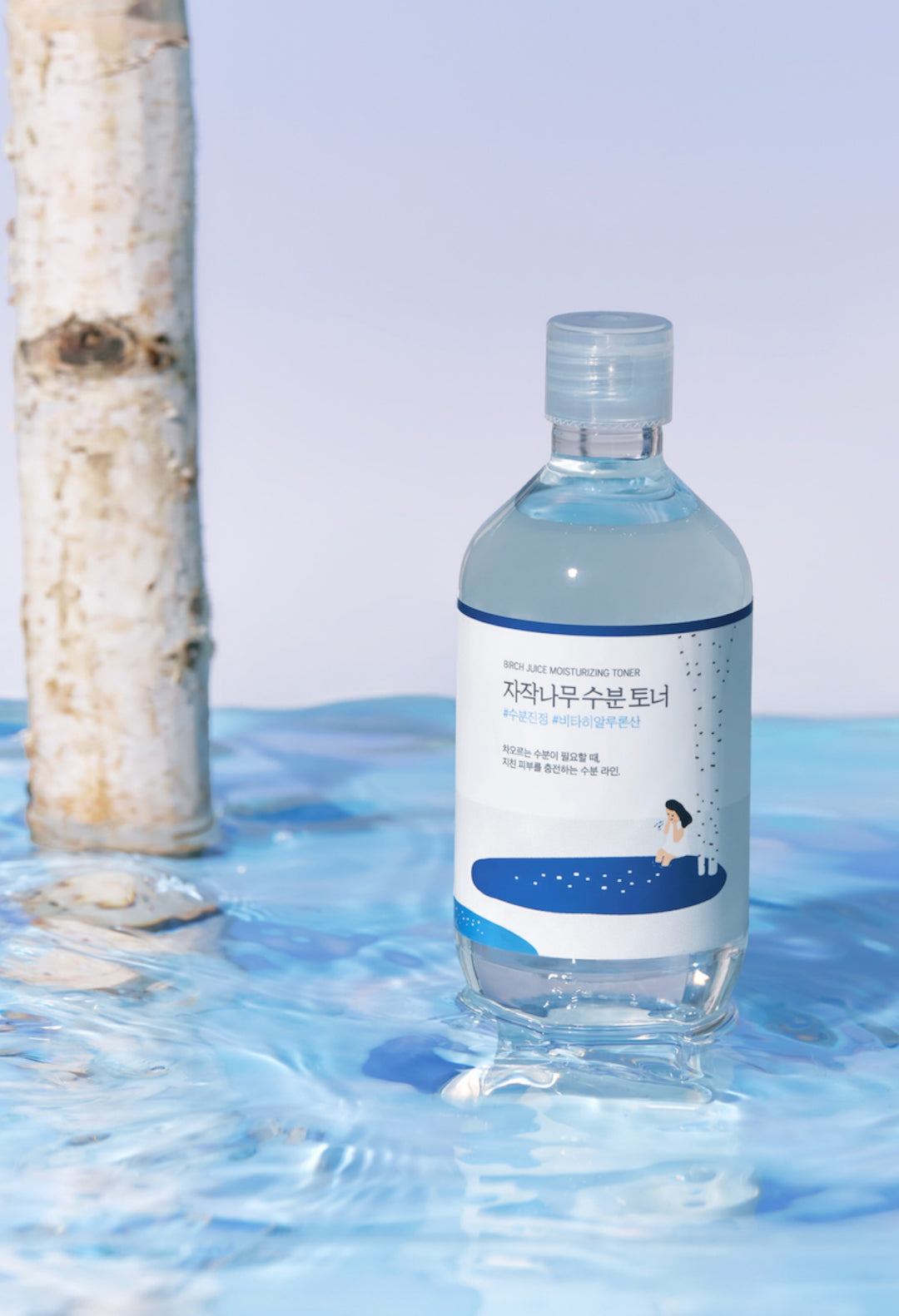 Birch Moisturizing Toner