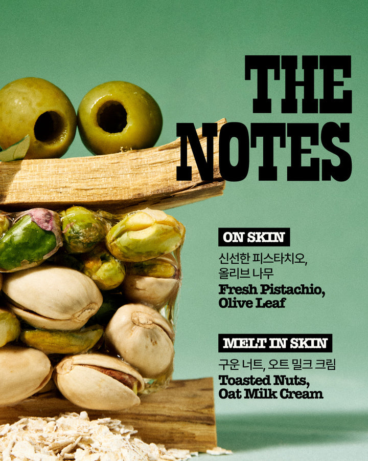 Melt In Body Toner Pistachio (Mini) - GLAM MODA