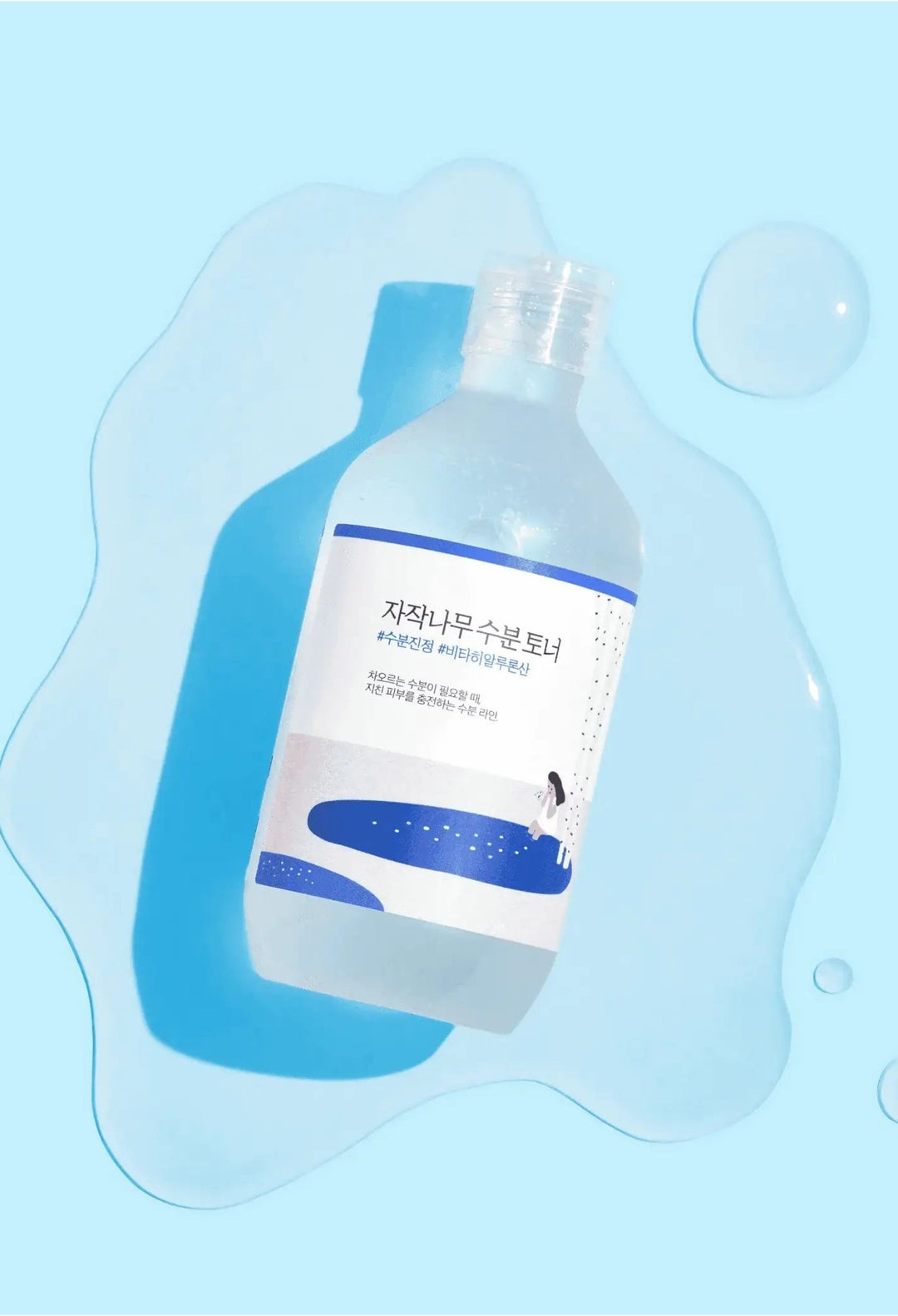 Birch Moisturizing Toner