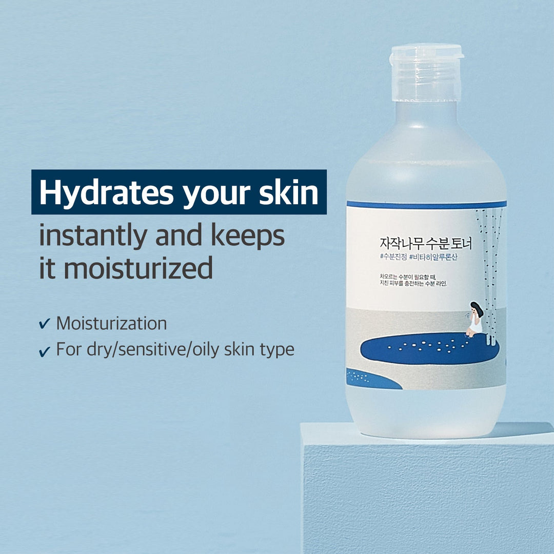 Birch Moisturizing Toner