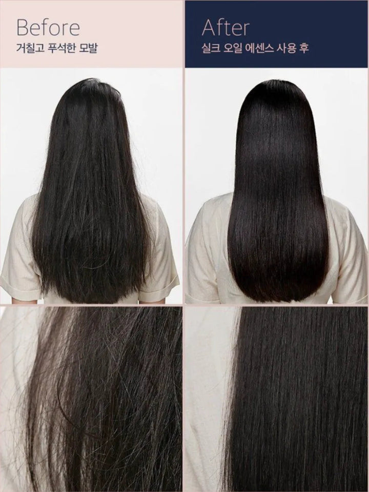 Unove Silk Oil Essence
