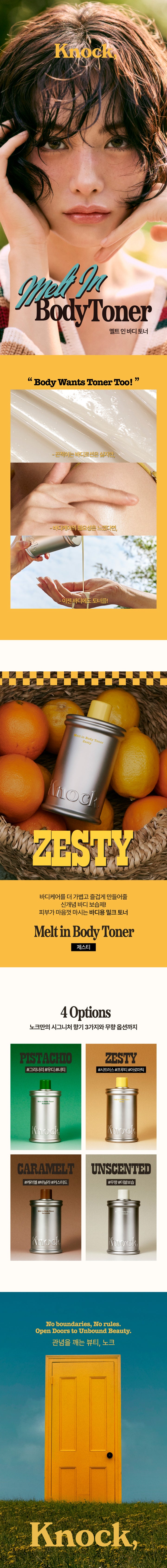 Melt In Body Toner Zesty - GLAM MODA