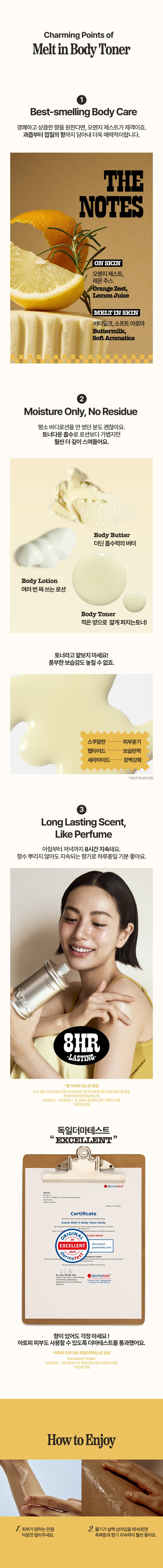 Melt In Body Toner Zesty (Mini) - GLAM MODA