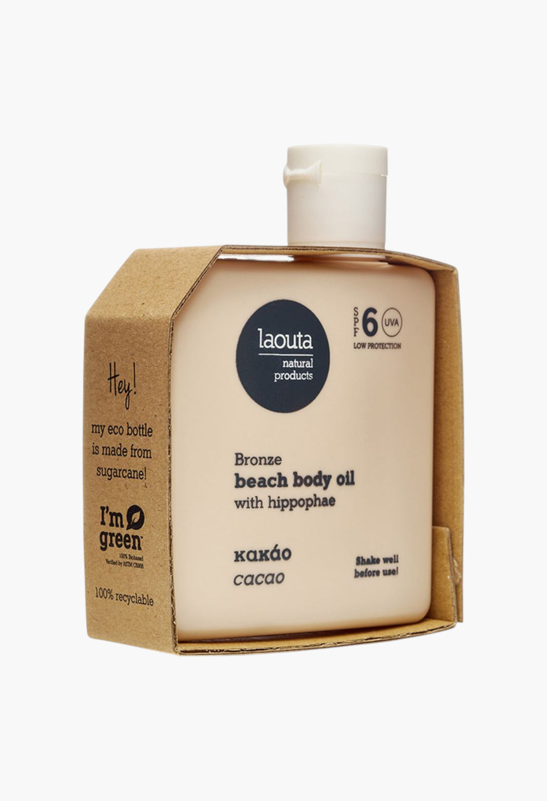 Bronze - Beach Body Oil With Hippophae - GLAM MODA