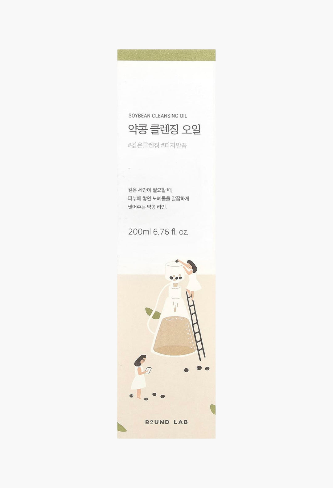 Soybean Nourishing Cleansing Oil