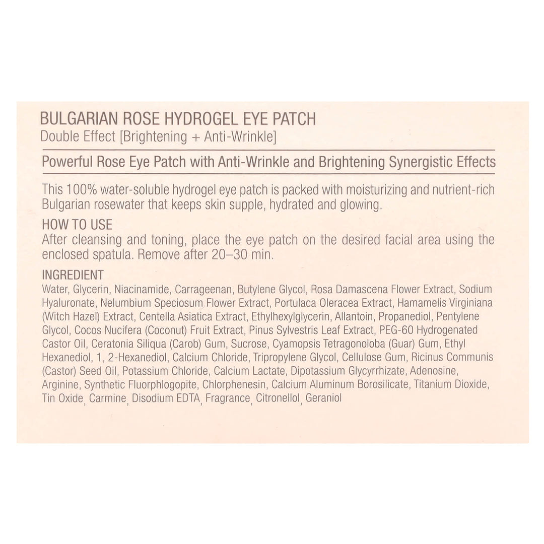 Heimish, Hydrogel Eye Patch, Bulgarian Rose Water
