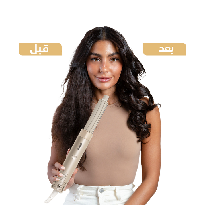 Multi-Purpose Dryer - GLAM MODA