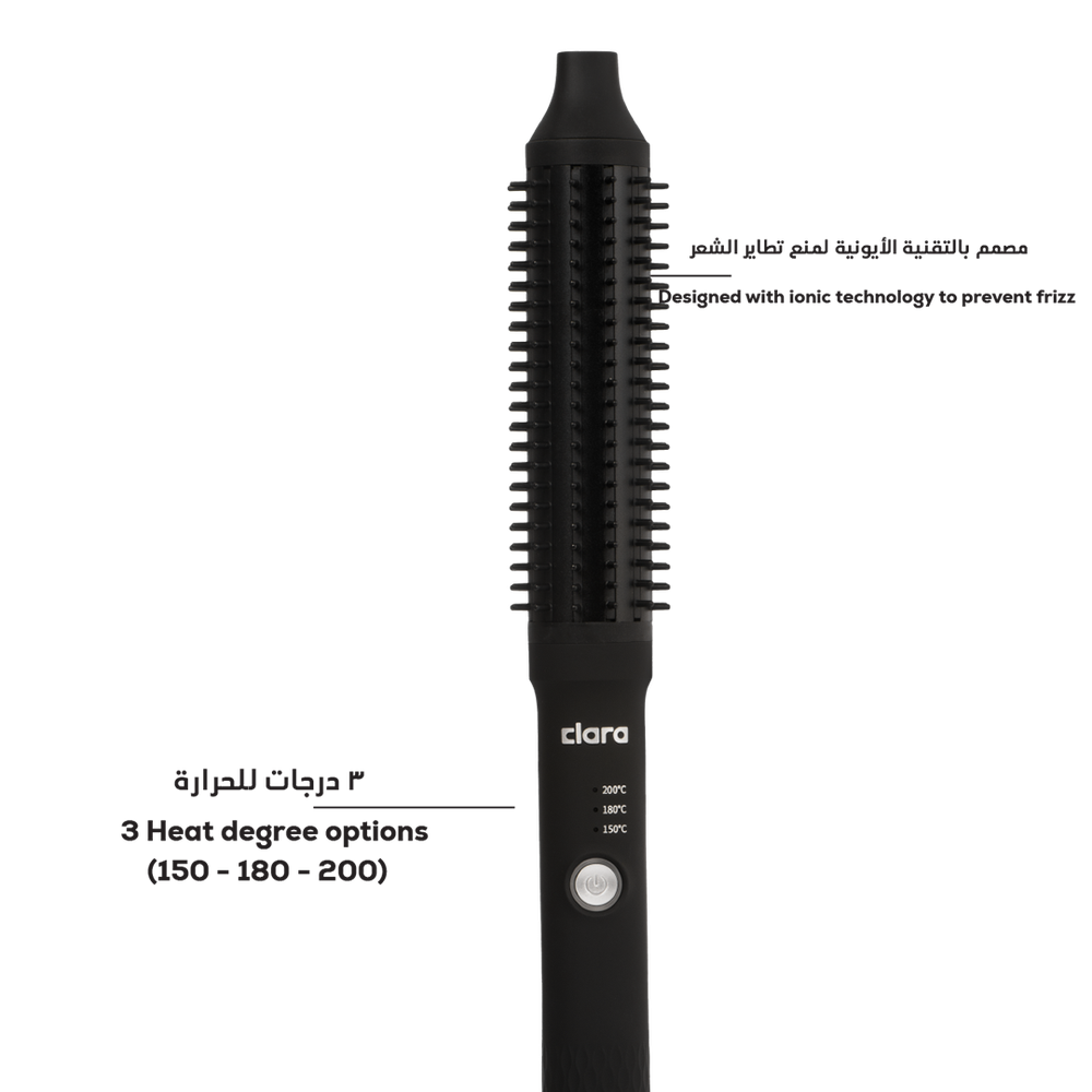 Neon (exclusive color)  - Slim thermal brush - GLAM MODA