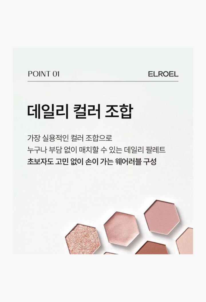 GLAM MODA ELROEL Barely Mood Shadow Palette 02 Pale Rose featuring hexagonal pans of rose, nude, and brown eyeshadows.