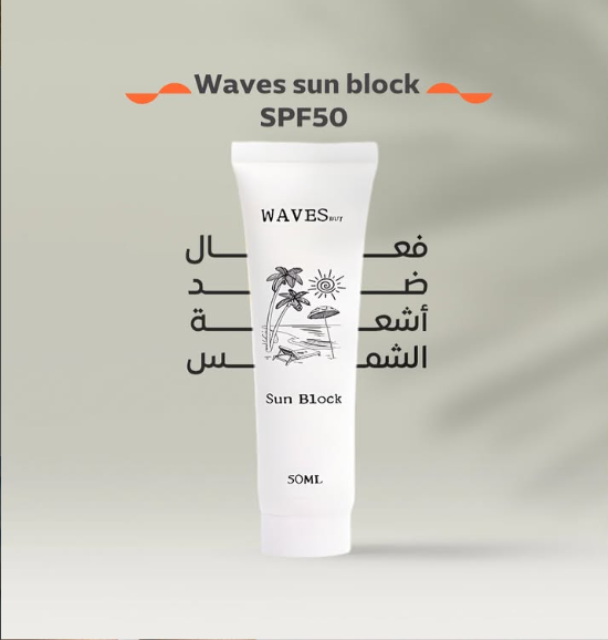 Wavesbut Sun Block - GLAM MODA