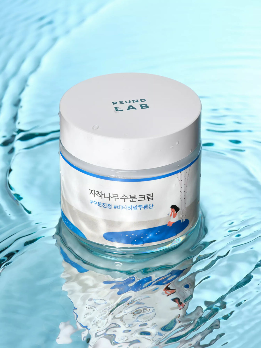Birch Juice Moisturising Cream