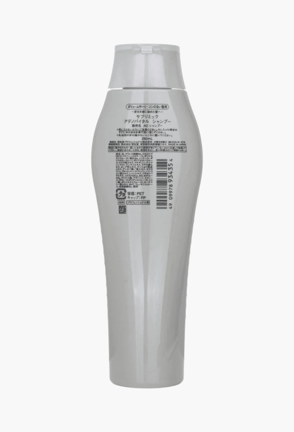 Sublimic Adenovital Shampoo Thinning Hair - GLAM MODA