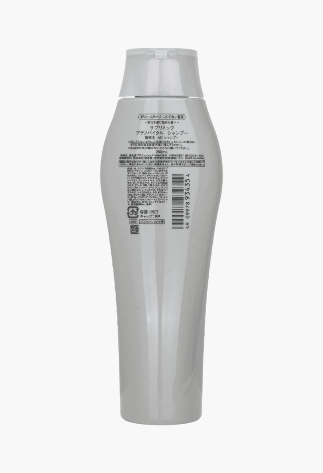 Sublimic Adenovital Shampoo Thinning Hair - GLAM MODA