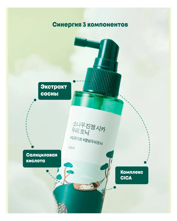 Pine Cica Calming Scalp Tonic
